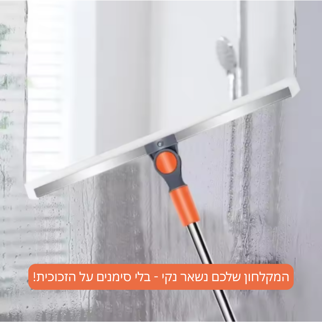 CleannLuxe™ Pro - מגב הפלא